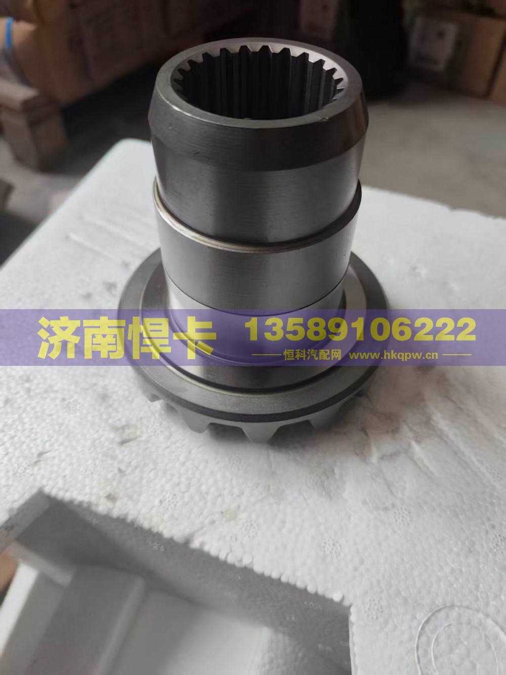 QT440SH0-2510040,轴间高半轴齿,济南悍卡汽车配件有限公司