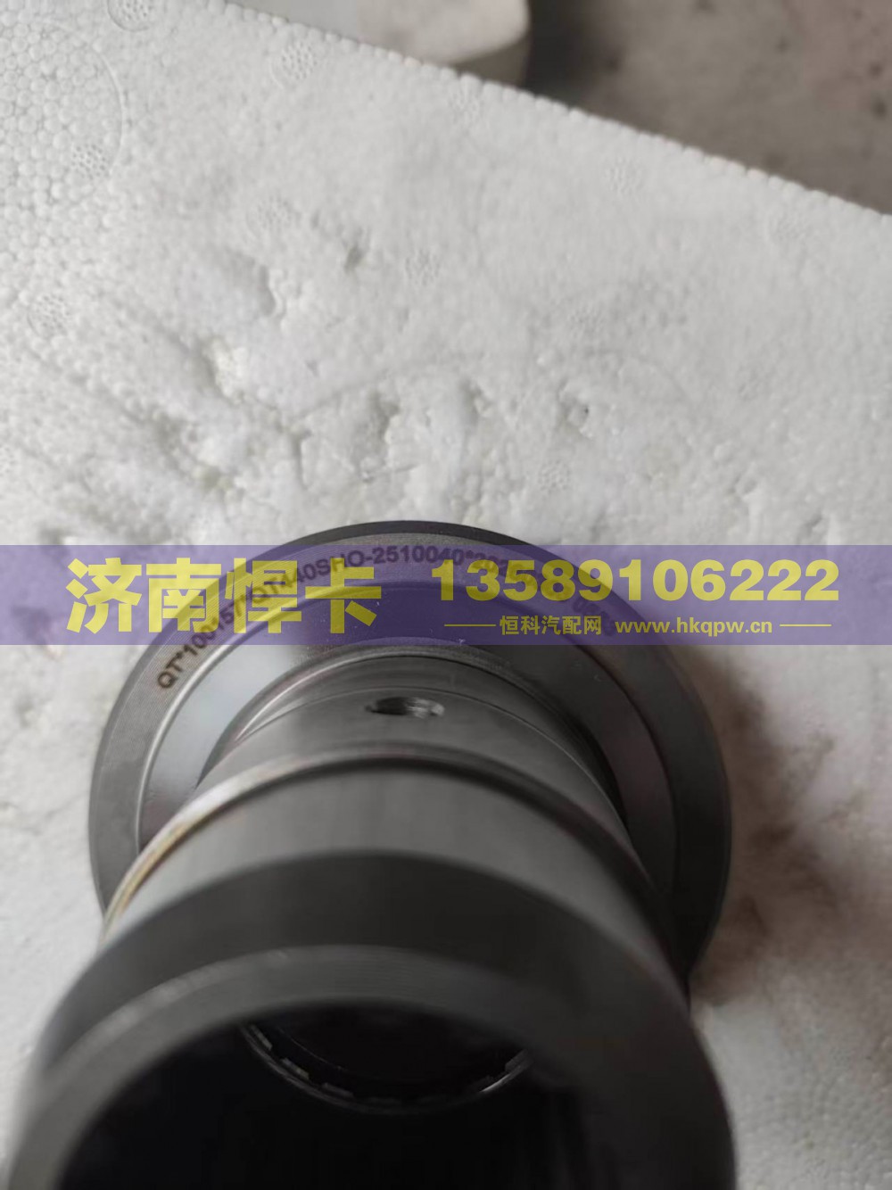 QT440SH0-2510040,轴间高半轴齿,济南悍卡汽车配件有限公司