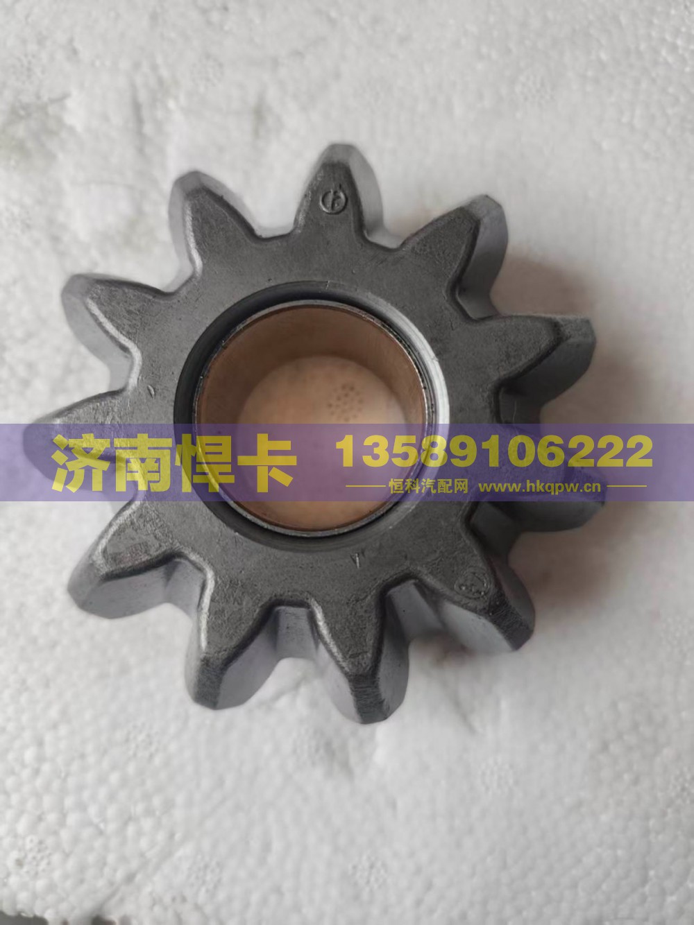 42102342,轴间行星齿,济南悍卡汽车配件有限公司