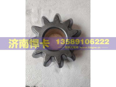42102342,轴间行星齿,济南悍卡汽车配件有限公司