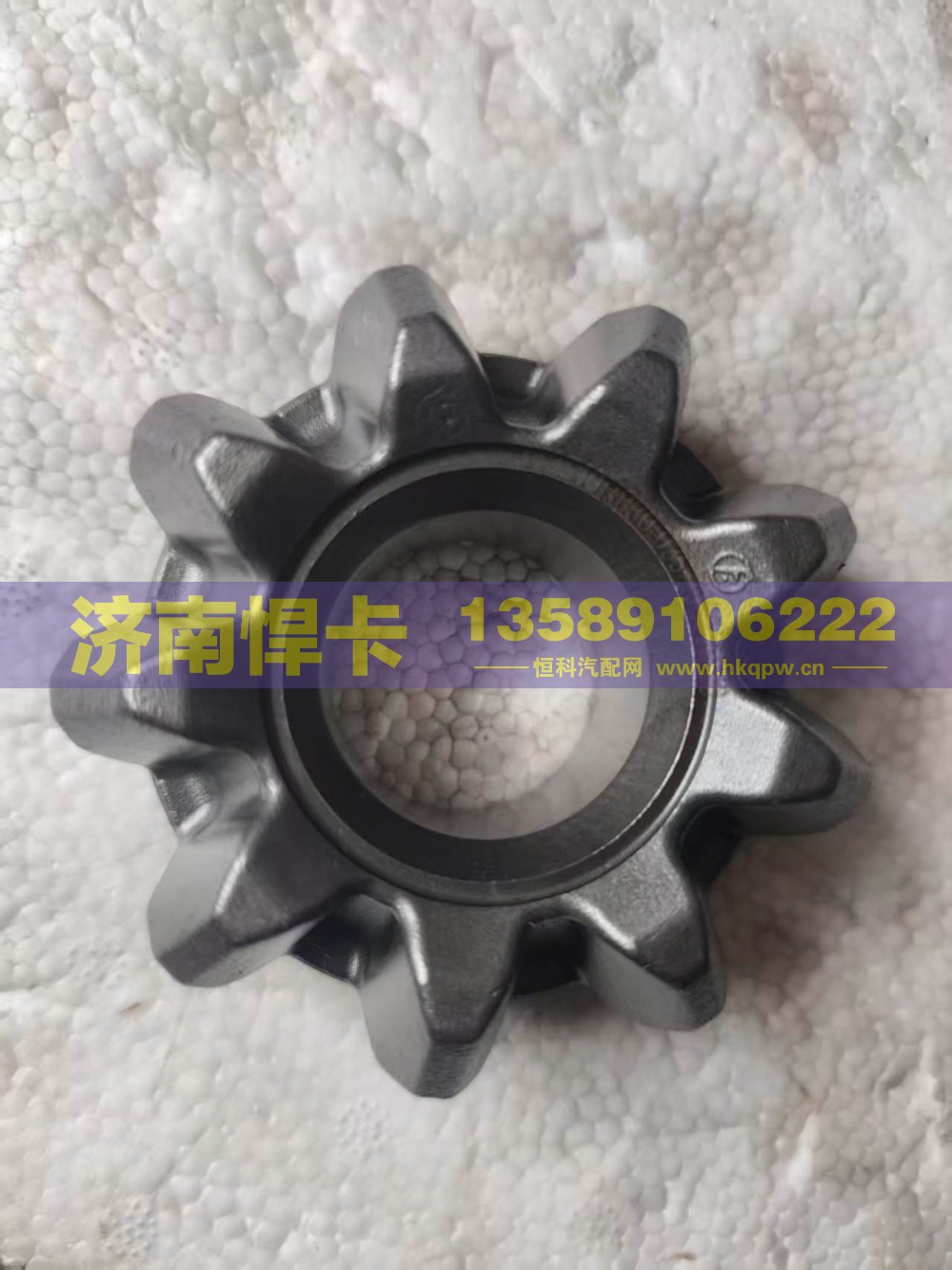 JY2510R830-036,轴间行星齿,济南悍卡汽车配件有限公司