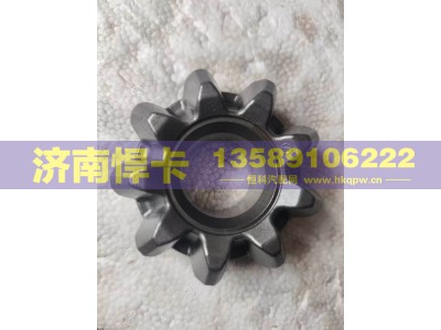JY2510R830-036,轴间行星齿,济南悍卡汽车配件有限公司