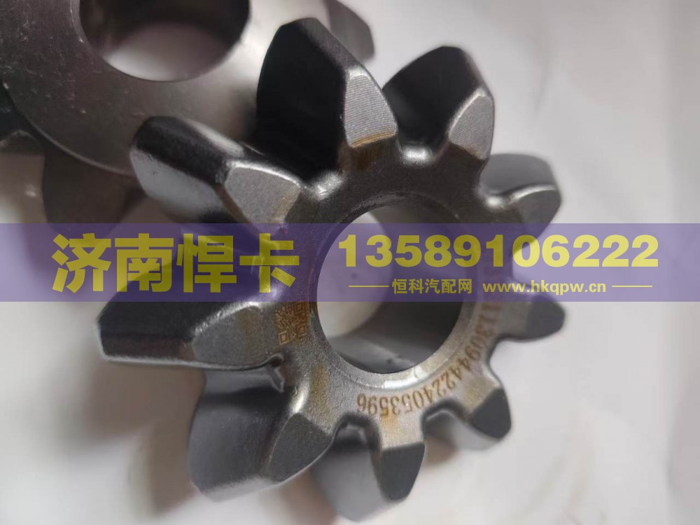 JY2510R240-036-C,轴间行星齿,济南悍卡汽车配件有限公司
