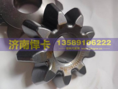 JY2510R240-036-C,轴间行星齿,济南悍卡汽车配件有限公司
