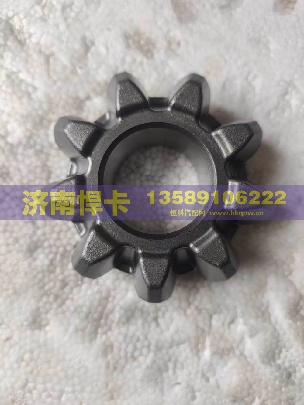 HD90009320232,轴间行星齿,济南悍卡汽车配件有限公司