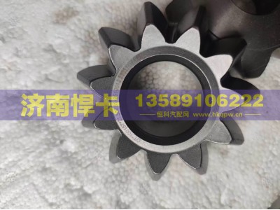 ZL300S1-2510012,轴间行星齿,济南悍卡汽车配件有限公司
