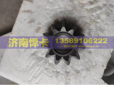ZL300S1-2510012,轴间行星齿,济南悍卡汽车配件有限公司