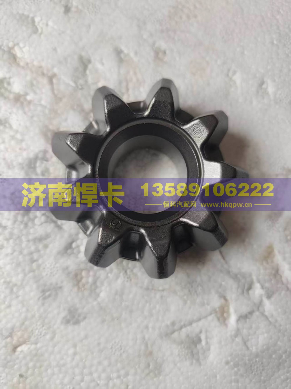 QT440SH0-2510053,轴间行星齿,济南悍卡汽车配件有限公司