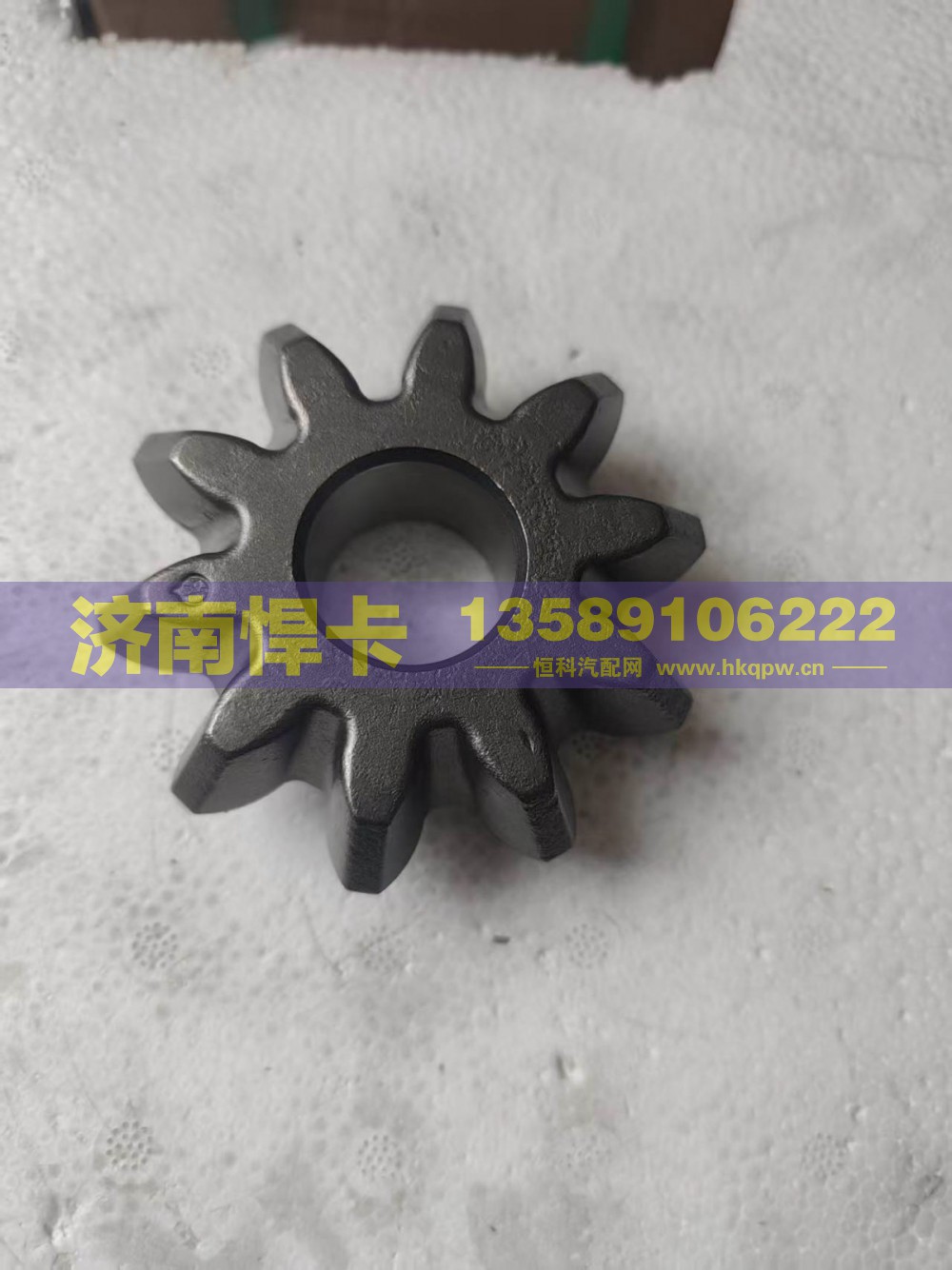 QT2403056A31,轴间行星齿,济南悍卡汽车配件有限公司