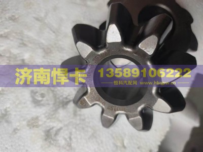 QT458S1-2510053,轴间行星齿,济南悍卡汽车配件有限公司