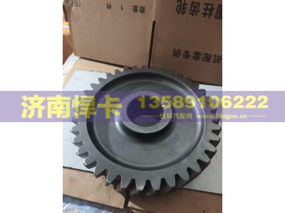 811W35610-0047,从动圆柱齿轮,济南悍卡汽车配件有限公司