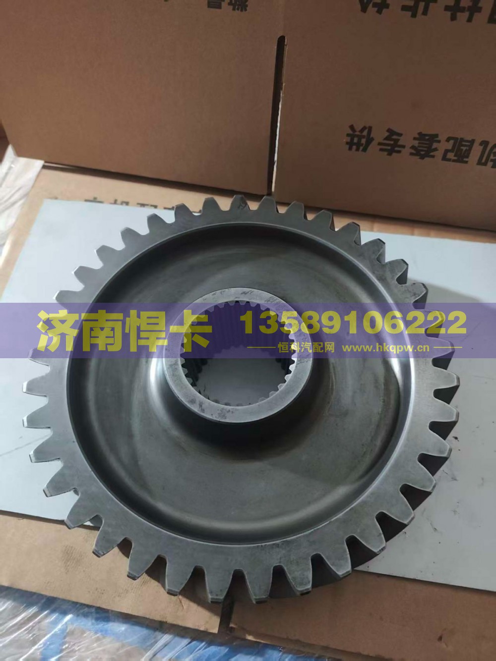 811W35610-0047,从动圆柱齿轮,济南悍卡汽车配件有限公司