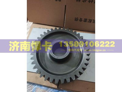 811W35610-0047,从动圆柱齿轮,济南悍卡汽车配件有限公司