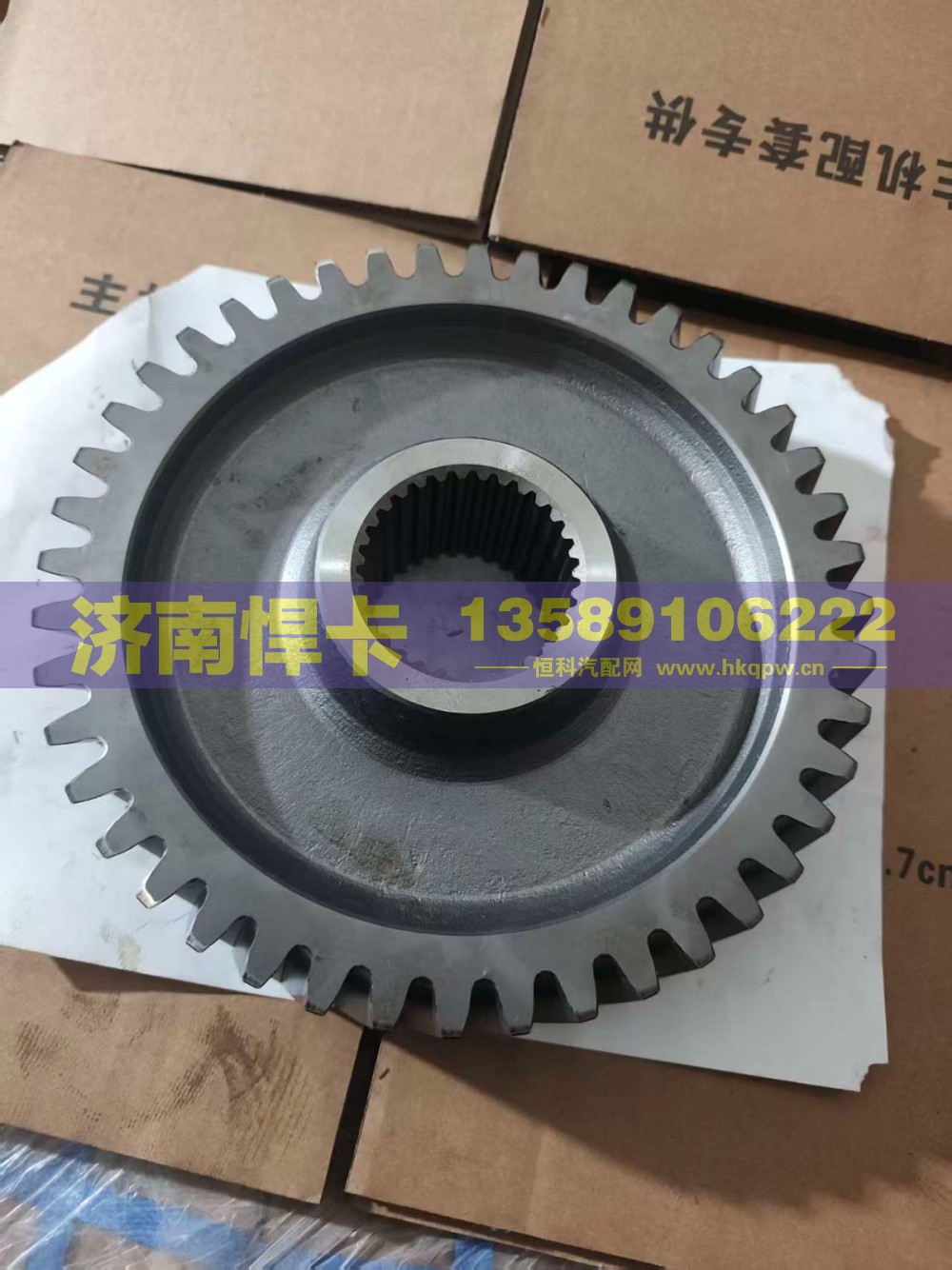 HD90129320014,从动圆柱齿轮,济南悍卡汽车配件有限公司