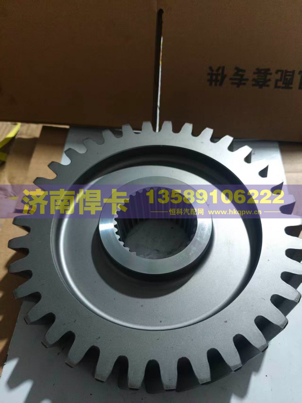HD90149320001,从动圆柱齿轮,济南悍卡汽车配件有限公司