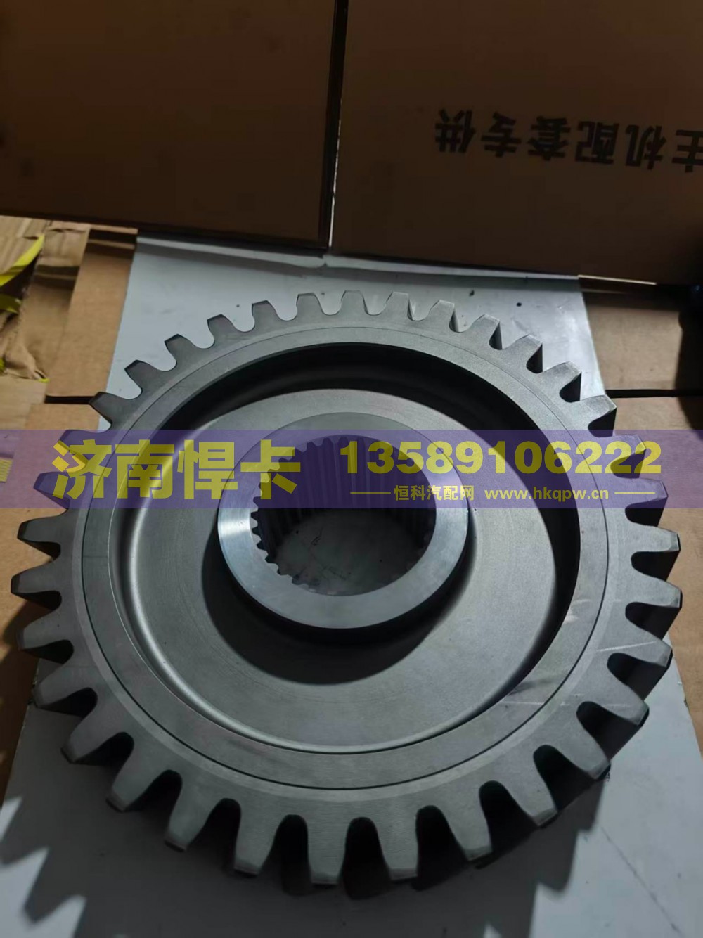 HD90149320001,从动圆柱齿轮,济南悍卡汽车配件有限公司