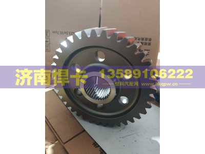 2502-0001-45A,从动圆柱齿轮,济南悍卡汽车配件有限公司
