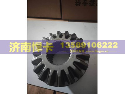 81.35106.0040,后桥半轴齿,济南悍卡汽车配件有限公司