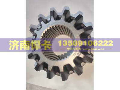 QT435D2-2403001,后桥半轴齿,济南悍卡汽车配件有限公司