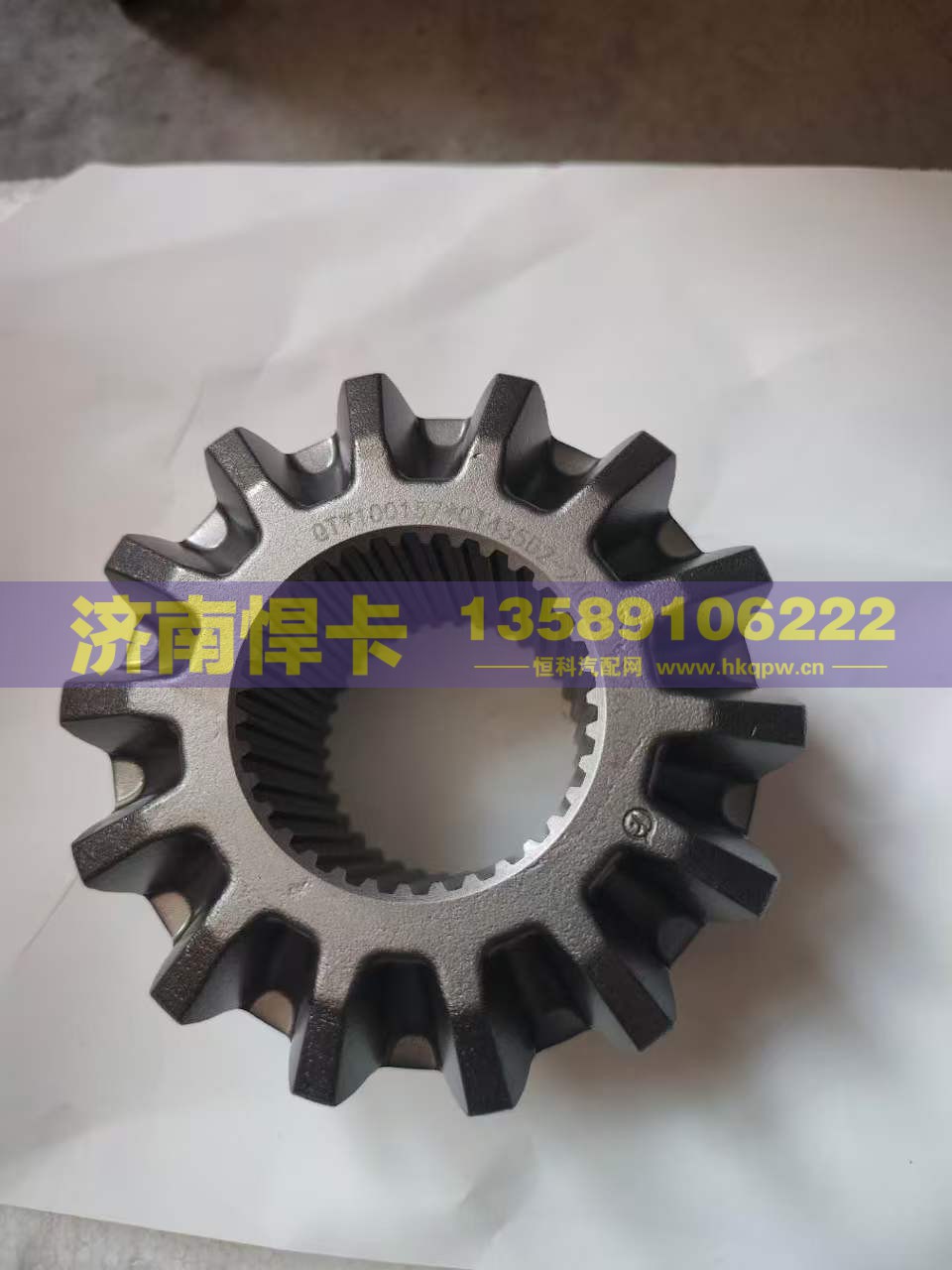 名称：后桥半轴齿 车型：青特435 型号：QT435D2-2403001