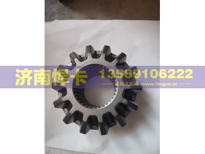 QT435D2-2403001,后桥半轴齿,济南悍卡汽车配件有限公司