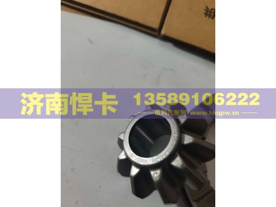 81.35106.0067,后桥行星齿,济南悍卡汽车配件有限公司