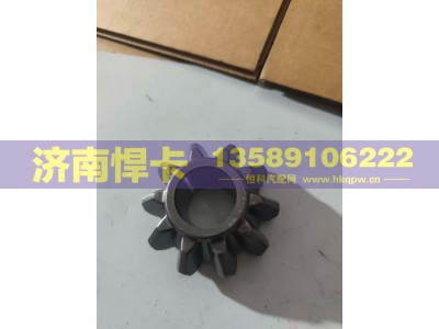 81.35106.0067,后桥行星齿,济南悍卡汽车配件有限公司