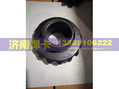 2403P-20042,轮间半轴齿,济南悍卡汽车配件有限公司