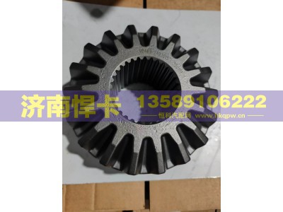 2403P-20042,轮间半轴齿,济南悍卡汽车配件有限公司