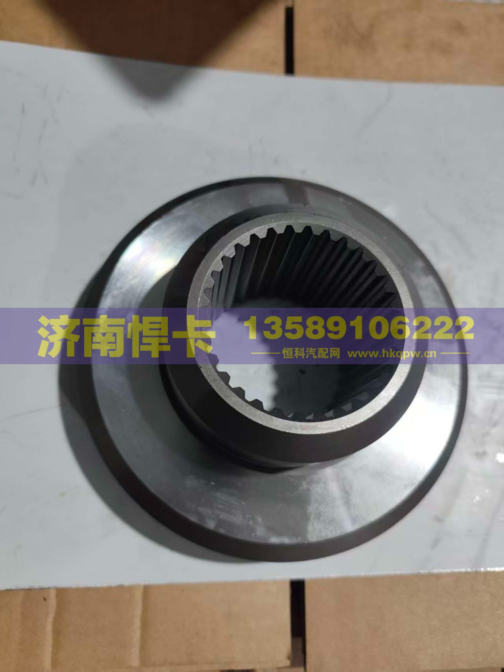 名称：轮间半轴齿 车型：汉德469 型号：HD469-2403015