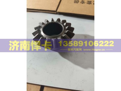 2403-73016,轮间半轴齿,济南悍卡汽车配件有限公司