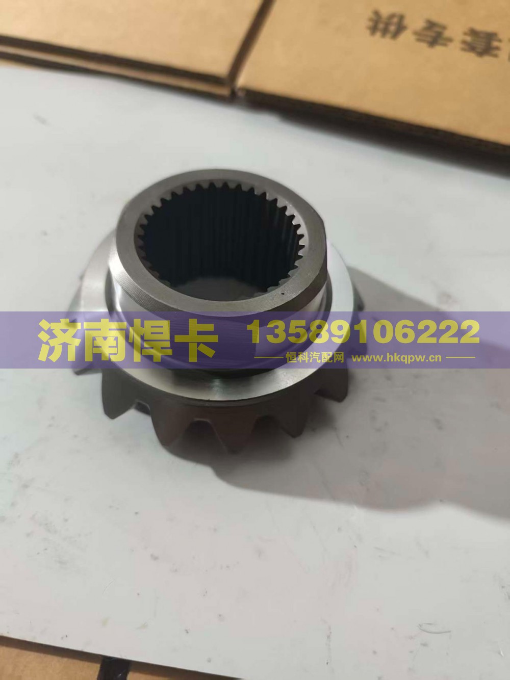 名称：轮间半轴齿 车型：小江桥 型号：2403-73016