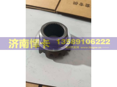 2403-73016,轮间半轴齿,济南悍卡汽车配件有限公司