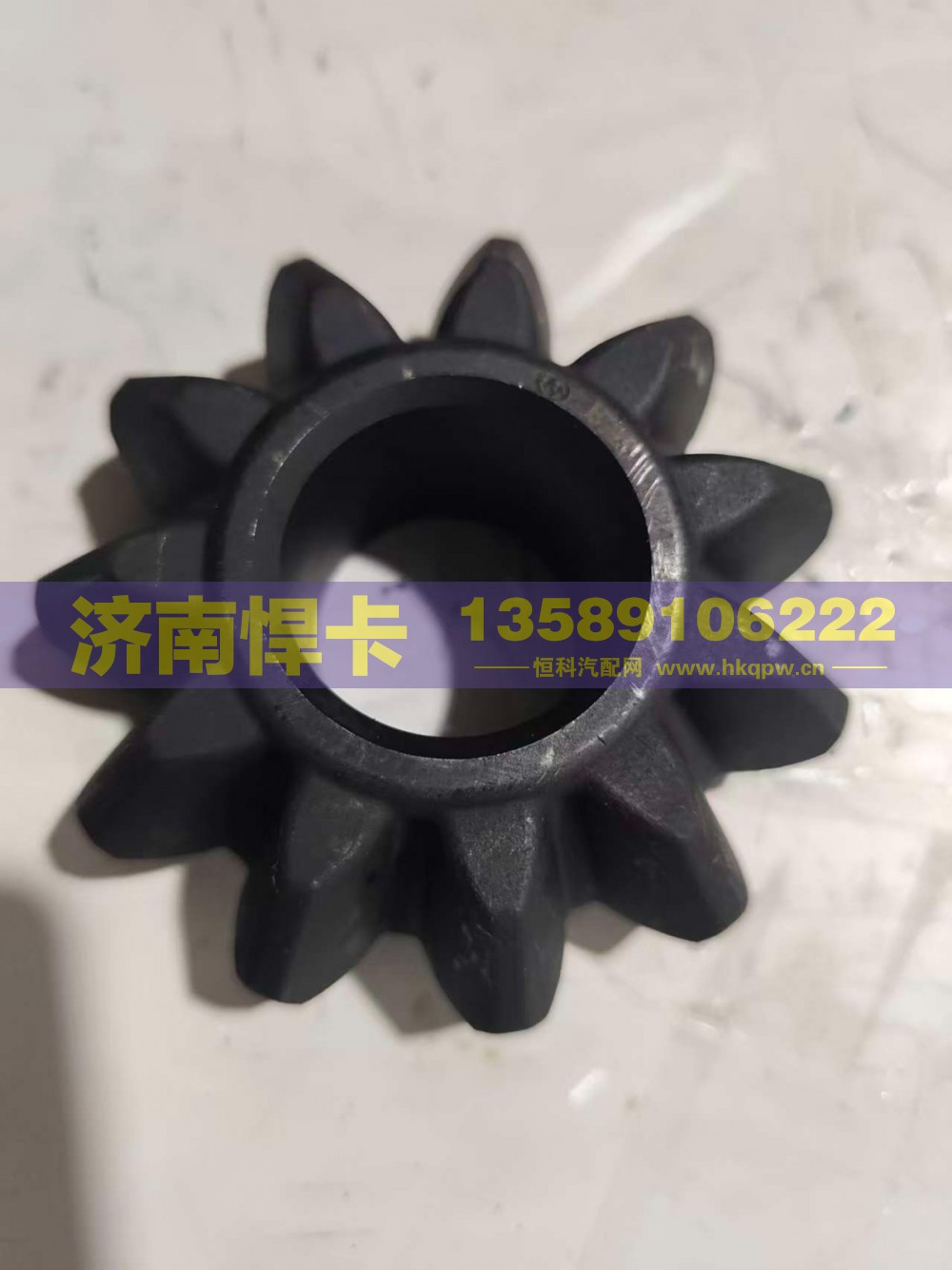 名称：轮间行星齿 车型：H8B 三代 型号：2403P-20041