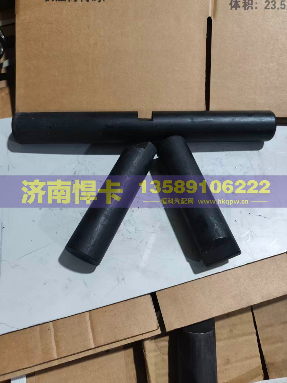 名称：轮间十字轴 车型：汉德469 型号：HD469-2403021-19