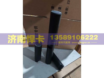 HD469-2403021-19,轮间十字轴,济南悍卡汽车配件有限公司