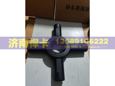 2403056D1H,轮间十字轴,济南悍卡汽车配件有限公司