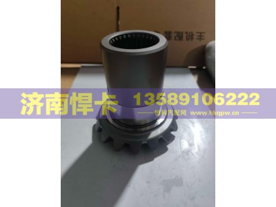 2507065-A4C,轴间高半轴齿,济南悍卡汽车配件有限公司