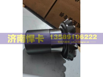 2507065-A4C,轴间高半轴齿,济南悍卡汽车配件有限公司