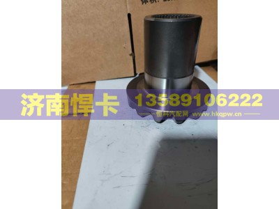 2507065-A6E,轴间高半轴齿,济南悍卡汽车配件有限公司