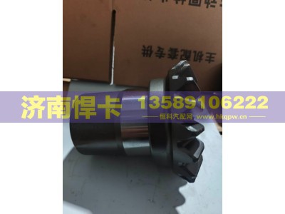 2507068-AOE,轴间高半轴齿,济南悍卡汽车配件有限公司