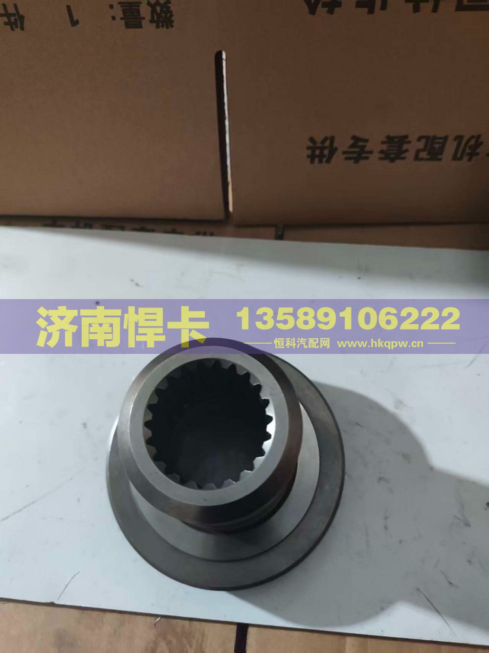 名称：轴间高半轴齿 车型：汉德40T 型号：HD90149326112，6102