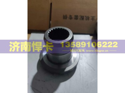 QT270S1-2510040,轴间高半轴齿,济南悍卡汽车配件有限公司