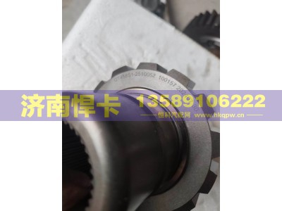 QT458S1-2510052,轴间高半轴齿,济南悍卡汽车配件有限公司