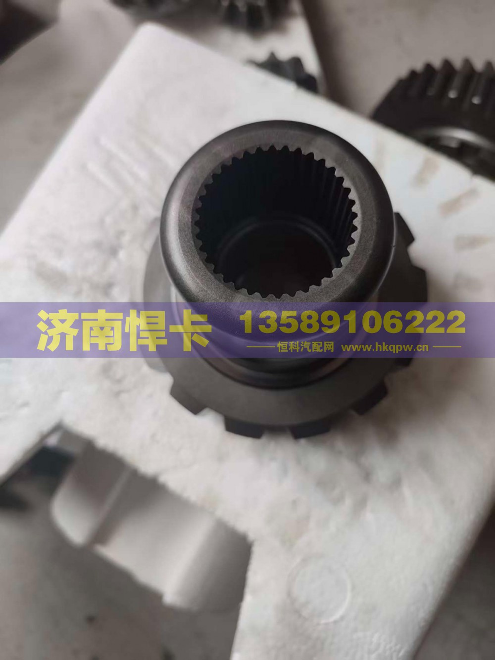 名称：轴间高半轴齿 车型：青特458 459 型号：QT458S1-2510052