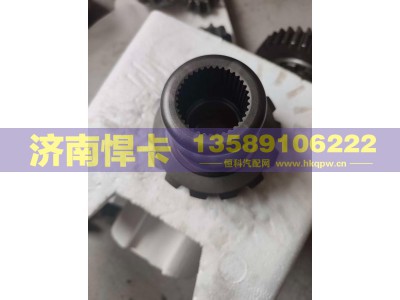 QT458S1-2510052,轴间高半轴齿,济南悍卡汽车配件有限公司