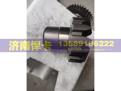 QT458S1-2510052,轴间高半轴齿,济南悍卡汽车配件有限公司