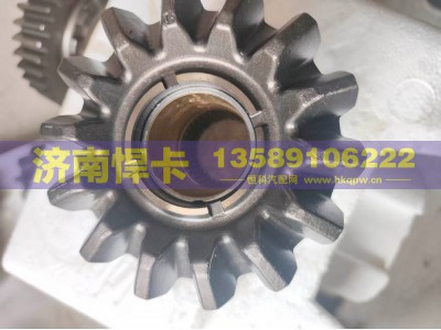 QT458S1-2510052,轴间高半轴齿,济南悍卡汽车配件有限公司