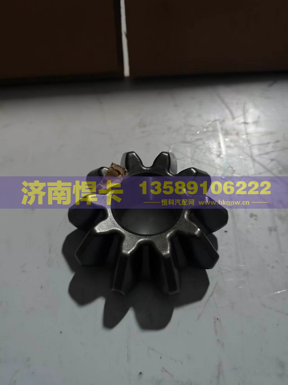 名称：轴间行星齿 车型：A4C 型号：2507056-A4C-A