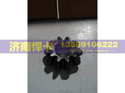 2507056-A4C-A,轴间行星齿,济南悍卡汽车配件有限公司